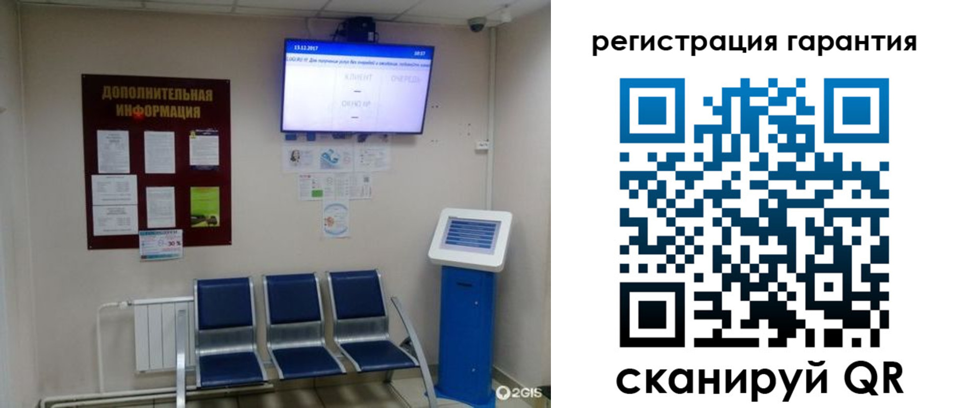 временная регистрация надежно в Миассе
