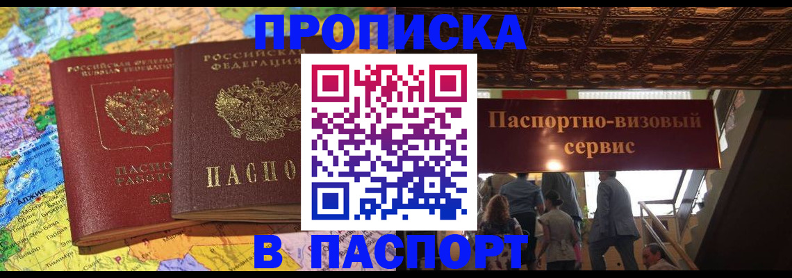 форма 3 в Миассе